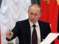 Владимир Путин подписал закон об анонимайзерах