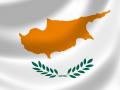 Кипр направил в Еврокомиссию исправленный законопроект об азартных играх