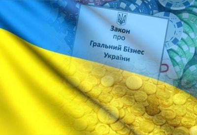 Как правильно легализовать игорный бизнес на Украине