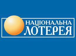 УНЛ признали крупнейшим лотерейным оператором Украины
