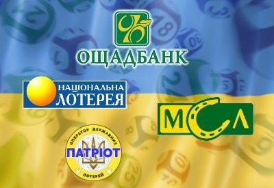 Украина: лицензирование лотерей