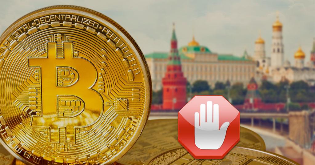 Запретят ли в России криптовалюты?