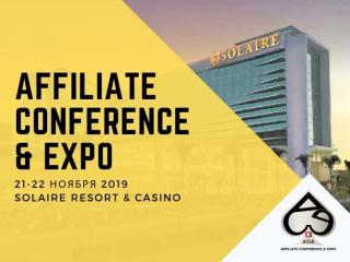 Пять причин посетить ACE 2019 в Маниле