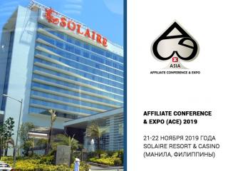 Affiliate Conference & Expo (ACE) 2019