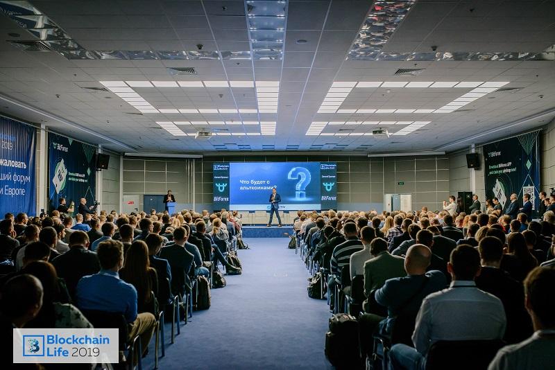 Уже в среду, 21 октября, в Москве состоится Форум Blockchain Life 2020