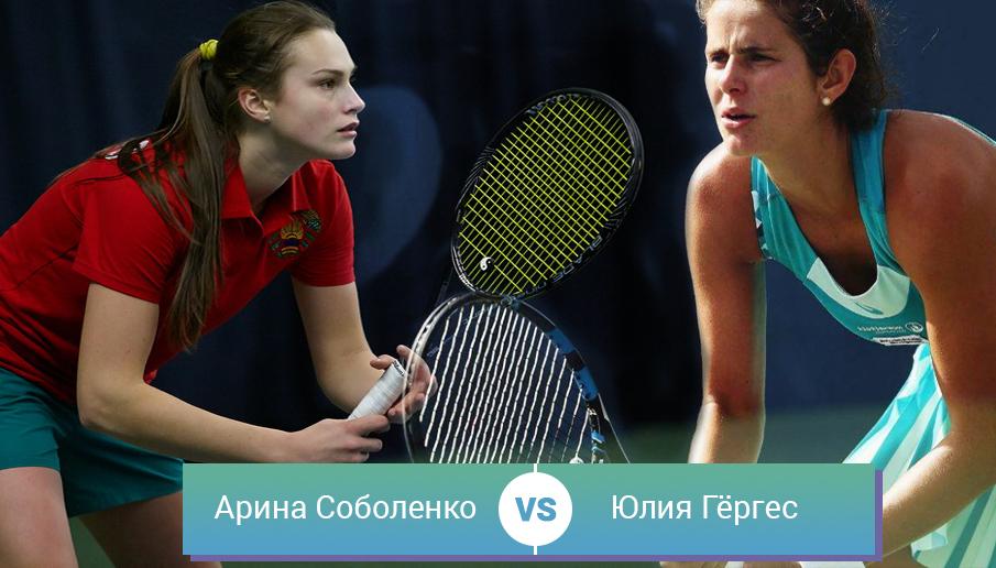 Кто выйдет в финал WTA в Нью-Хейвене: Соболенко или Гёргес?