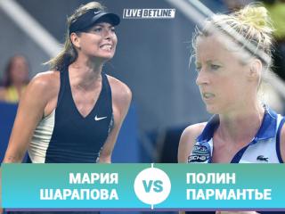 Шарапова – Пармантье: Мария без «формы», Полин без удачи