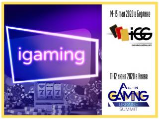 iGaming 2020: самые ожидаемые события весны и лета