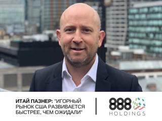 Игорный рынок США развивается быстрее, чем все предполагали