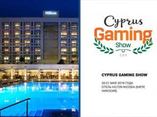 Всего 3 дня до старта Cyprus Gaming Show в Никосии
