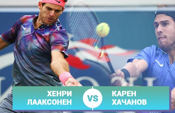 Добудет ли Хачанов третью победу для России на Кубке Дэвиса?