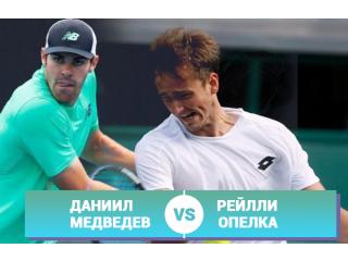 Медведев – Опелка: кто выйдет в 1/8 финала в Майами?