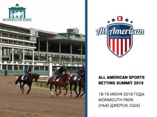 До старта AASBS 2019 осталось 7 дней