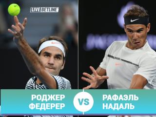 Две легенды Ролан Гаррос: Федерер или Надаль?