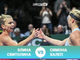 Свитолина – Халеп: румыно-украинский полуфинал Уимблдона