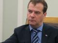 Дмитрий Медведев распорядился ликвидировать игорную зону «Азов-Сити»