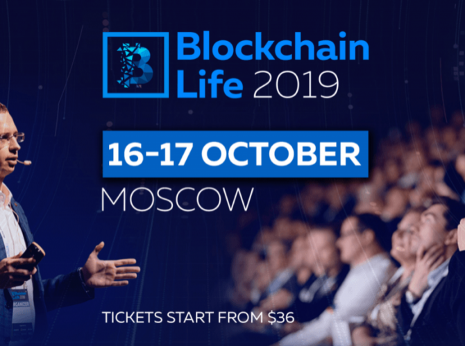 Форум Blockchain Life 2019 в Москве — подготовительные вебинары для всех желающих