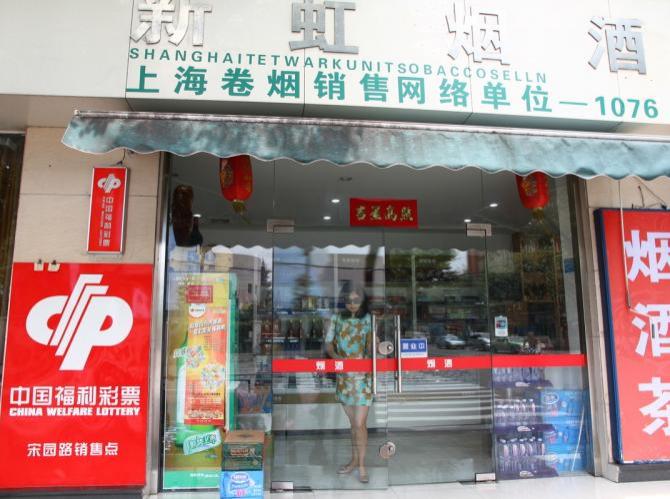 Продажи китайских лотерей падают седьмой месяц подряд