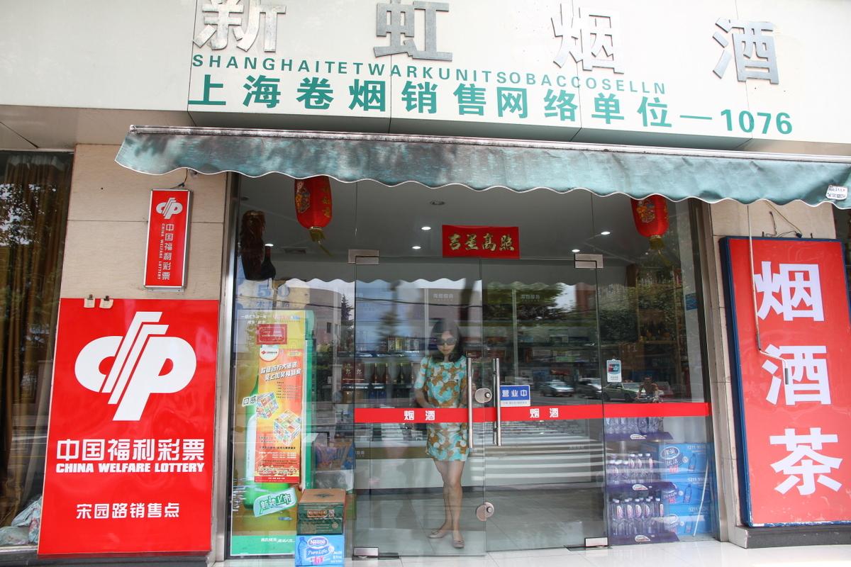 Продажи китайских лотерей падают шестой месяц подряд