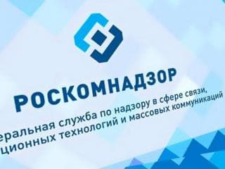 Роскомнадзор снова оштрафовал Google за ссылки на запрещенные ресурсы