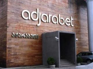 «Аджара групп» покидает игорный бизнес