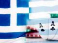Валовой доход Греции от наземного гемблинга достиг 1,63 млрд евро в 2017 году