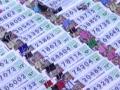 Продажи китайских лотерей выросли на 9,6%