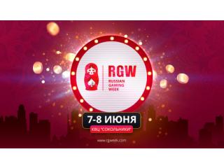 Международная выставка-форум Russian Gaming Week пройдет в Москве с 7 июня