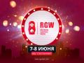 Международная выставка-форум Russian Gaming Week пройдет в Москве с 7 июня