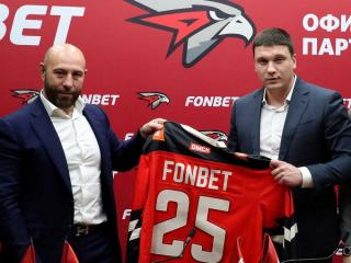 ФОНБЕТ и «Авангард» подписали соглашение о партнёрстве