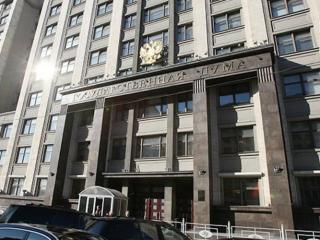 Закон о праве ФНС контролировать азартные игры принят в третьем чтении
