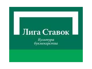 Лига Ставок выиграла конкурс на получение права спонсорства чемпионата России по футболу