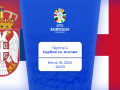 Сербия - Англия. Евро-2024. Превью