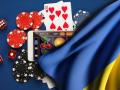Первая лицензия на онлайн-казино выдана в Украине