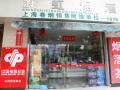 Продажи китайских лотерей упали в июне на 41%