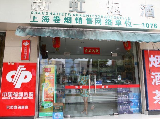 Продажи китайских лотерей падают четвертый месяц подряд