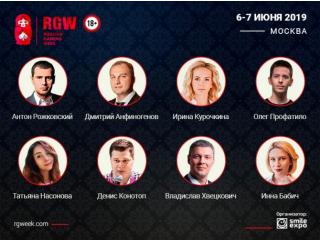 Russian Gaming Week 2019 стартовала в Москве