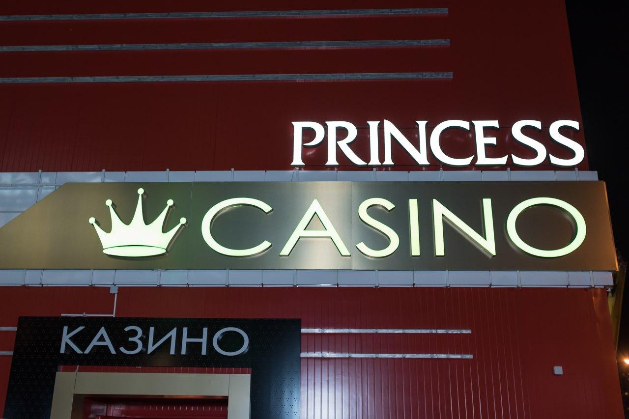 В Минске открылось казино «Princess Mayak»