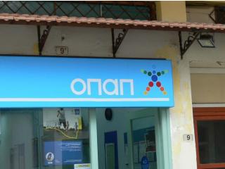 Греческий оператор OPAP подаст апелляцию на лишение лицензии на онлайн-ставки