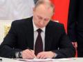 Владимир Путин подписал закон об аннулировании лицензий организаторам незаконных лотерей