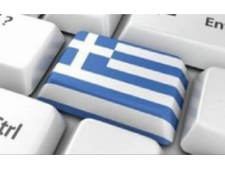 Налог в 35% на доход от онлайн-гемблинга предлагают ввести в Греции