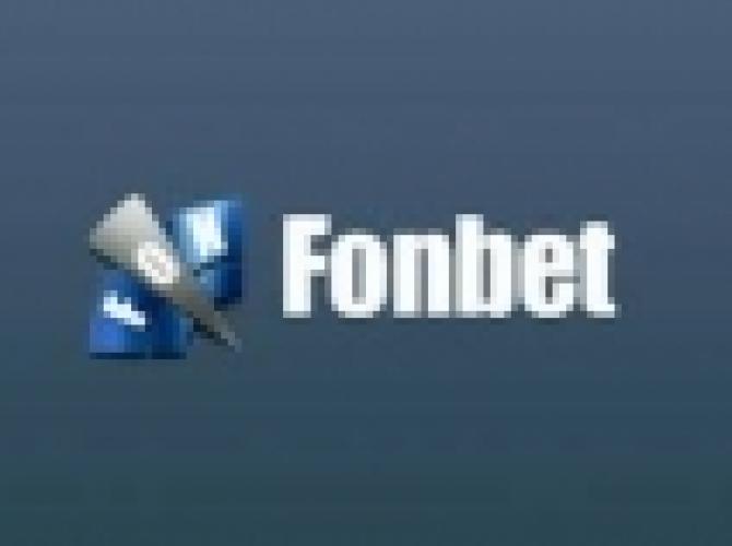 Букмекер Фонбет и Российская Федерация баскетбола подписали договор о сотрудничестве