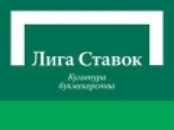 Букмекерская контора «Лига ставок» вернула деньги женщинам, поставившим на победу Лазарева на Евровидении