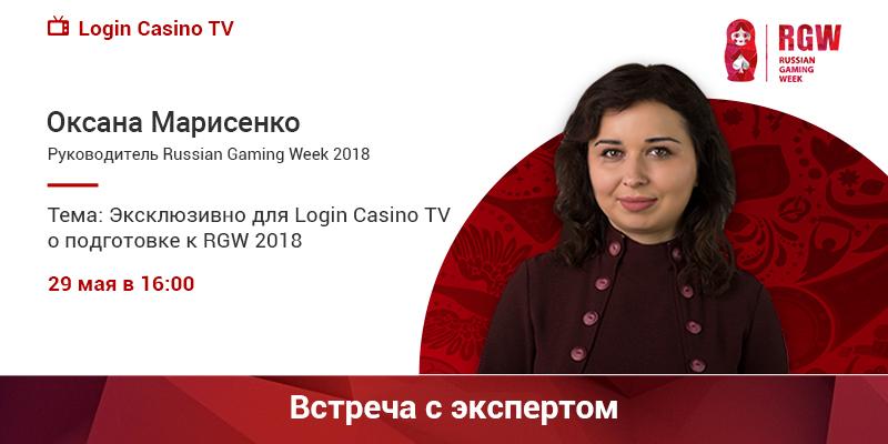 Login Casino TV приглашает экспертов на «откровенный разговор»