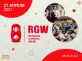В апреле пройдет 14-я Russian Gaming Week, посвященная игорному бизнесу
