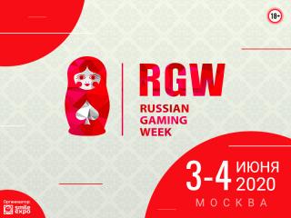RGW 2020: награждение лучших букмекеров и обсуждение «регуляторной гильотины»