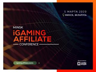 Спикеры Minsk iGaming Affiliate Conference и новые форматы нетворкинга