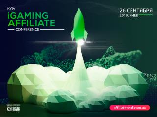 Приоритетные направления iGaming-индустрии и выбор СРА – о чем расскажут спикеры Kyiv iGaming Affiliate Conference