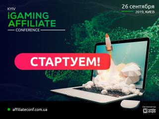 Снова в игре! Осенью пройдёт вторая KyiviGamingAffiliateConference
