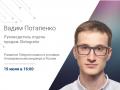 Развитие Telegram-казино в условиях блокировки мессенджера в России